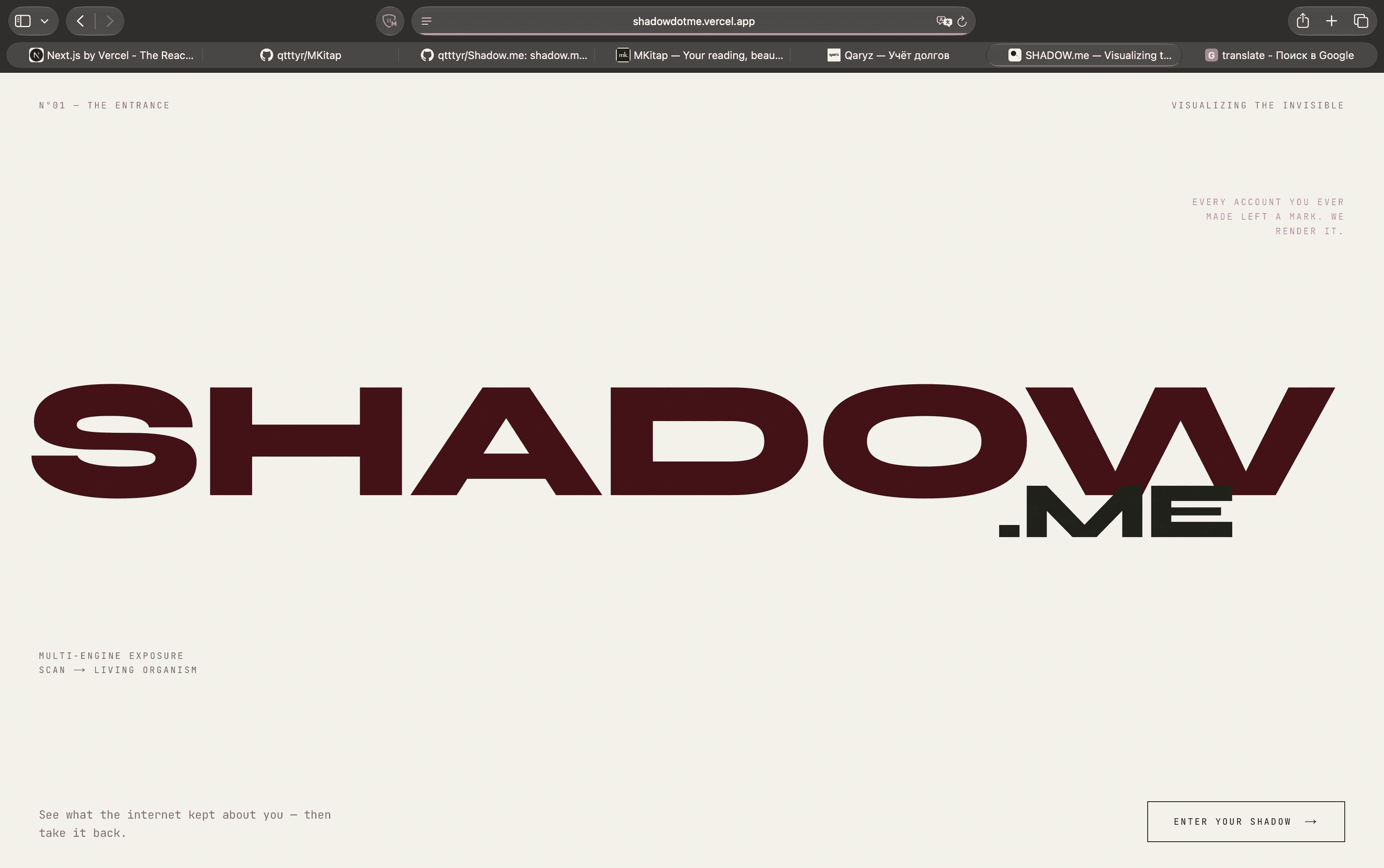 Shadow.me